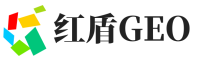 丰顺县红盾GEO